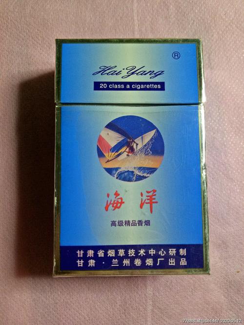 杭州免税海洋香烟一手货源-杭州香烟免税店