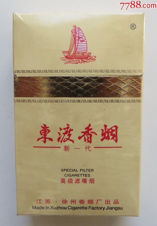 越南代工东渡香烟有哪些_东渡香烟生产厂家