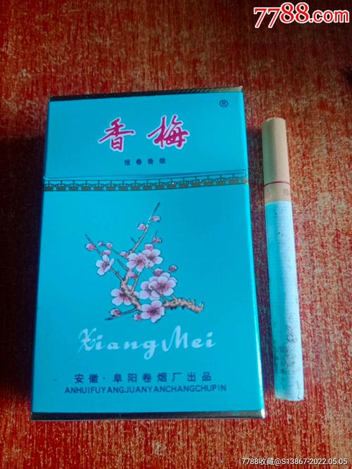 越南代工香梅香烟有哪些-越南代工香梅香烟有哪些品牌