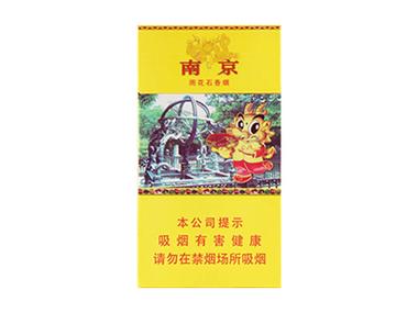 山西南京香烟批发厂家，一手货源，价格优惠！