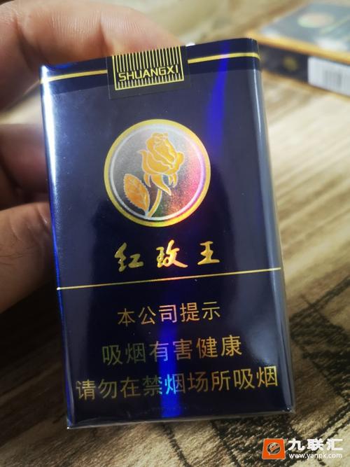 越南代工红玫王香烟代购渠道，越南代工红玫王香烟代购渠道有哪些