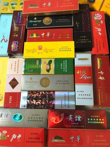 涿州香烟一手货源微信