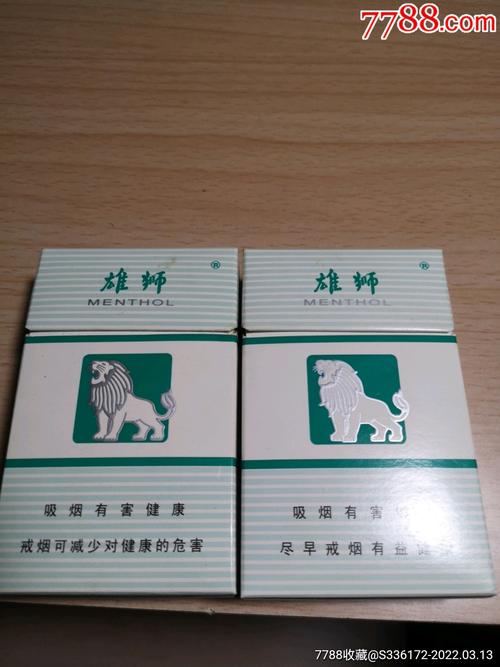10元以内双叶香烟网上批发专卖店（双叶香烟哪里有卖）