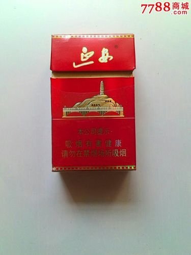 贵阳正宗延安香烟批发网站（贵阳香烟批发市场）