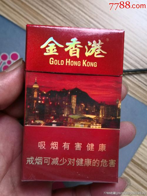 香港香烟一手货源种类