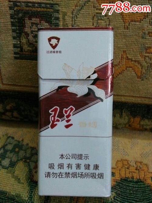越南代工玉兰香烟好抽吗，越南代工玉兰香烟好抽吗知乎