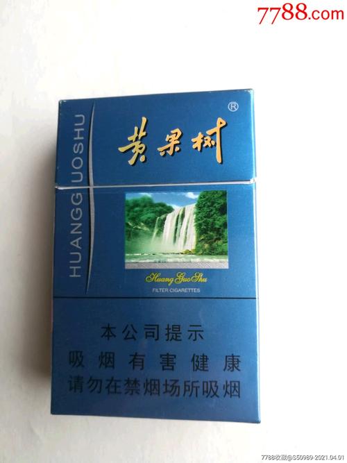杭州正品黄果树香烟货到付款_浙江产的黄果树烟口感怎么样