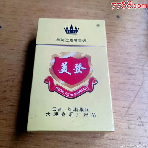 杭州一手美登香烟货到付款-杭州美登贸易有限公司