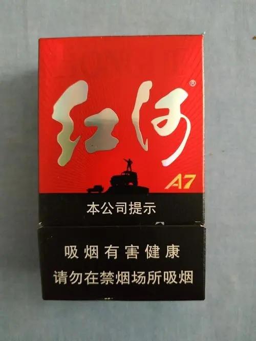 山西红河香烟一手货源 | 低价高品质，快速供应