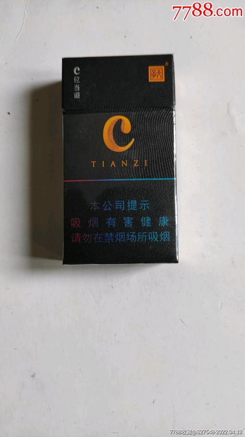 越南代工天子香烟有哪些-越南代工的香烟