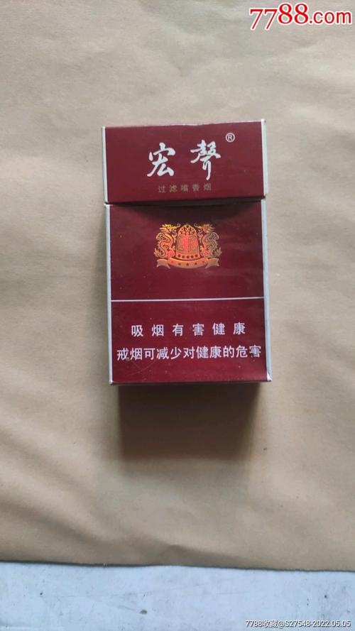 杭州一手宏声香烟代购，杭州一手宏声香烟代购怎么样