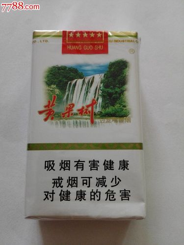 越南代工黄果树香烟代购渠道-越南代工黄果树香烟代购渠道有哪些