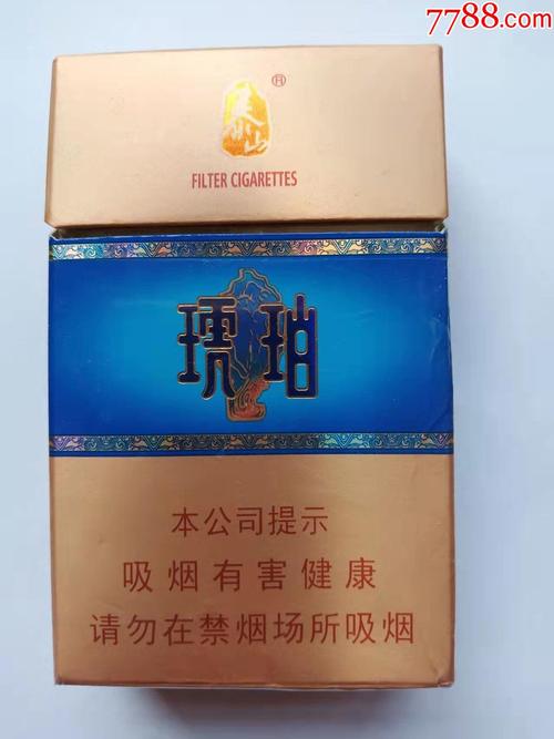 河北一手琥珀香烟批发货到付款，河北省最大的琥珀