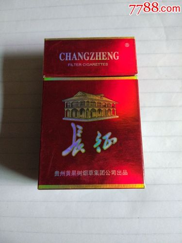 广州正品长征香烟批发货到付款-广州正品长征香烟批发货到付款是真的吗