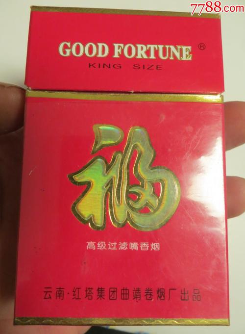 杭州正品福香烟批发微信，杭州买香烟最全的店