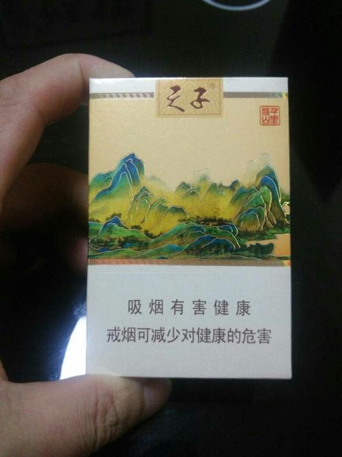 越南代工天子香烟图片大全_越南代工香烟怎么样