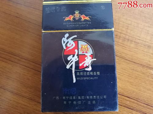 杭州一手阿牛哥香烟代理-阿牛哥香烟多少钱一包