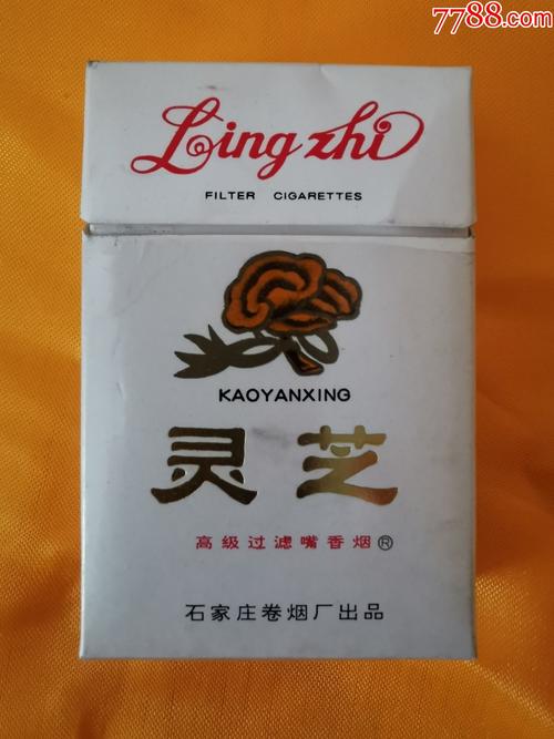南京正宗灵芝香烟，品质与实惠兼得