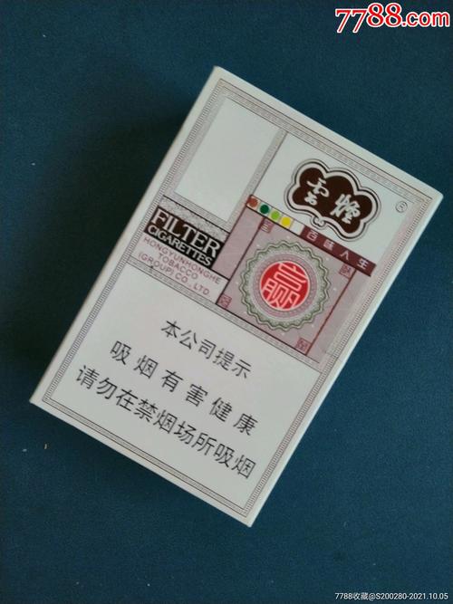 杭州免税云烟香烟一手货源，杭州免税烟店