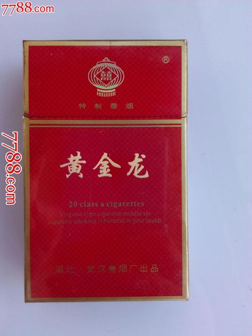 新疆免税黄金龙香烟批发厂家（黄金龙香烟产地）