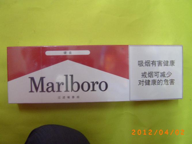 长沙出口万宝路(国产)香烟代理|万宝路长沙卷烟厂