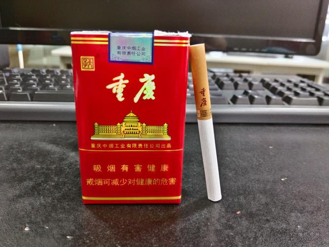 重庆正品香烟批发，重庆正品香烟批发在哪里