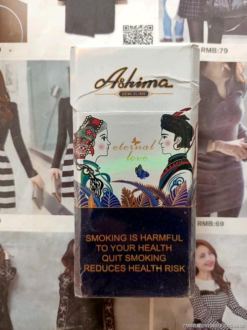越南代工阿诗玛香烟有哪些-越南代工阿诗玛香烟有哪些牌子