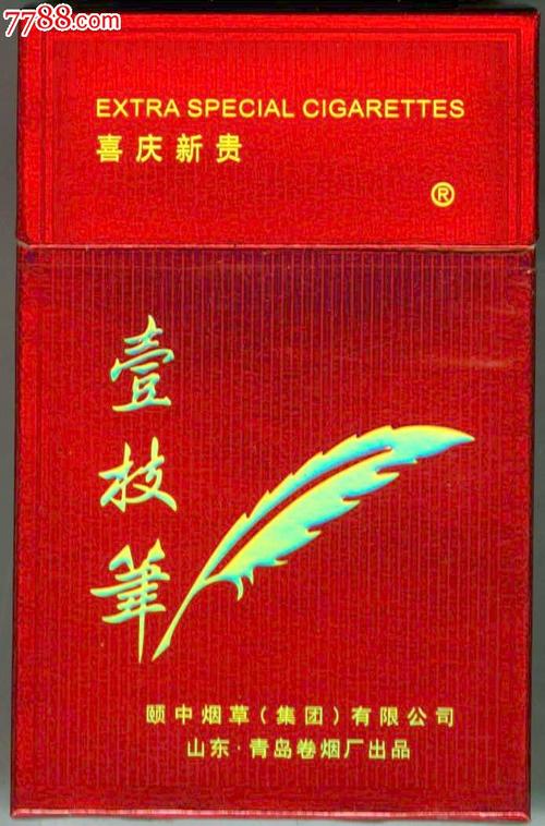 南京免税壹枝笔香烟代理，南京一支笔香烟
