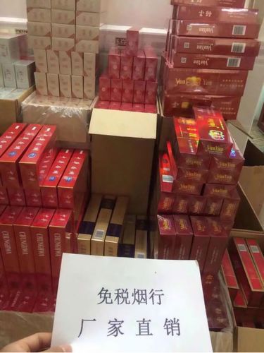 福州正品北京香烟批发货到付款|福州香烟批发市场在哪
