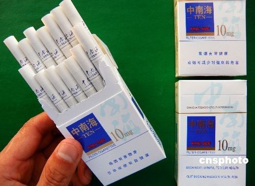 免税中南海香烟软包多少钱一盒