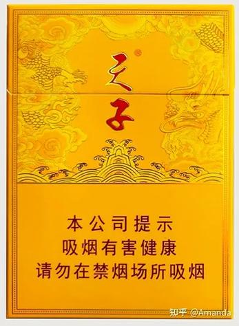 杭州正品天子香烟代理-杭州正品天子香烟代理电话