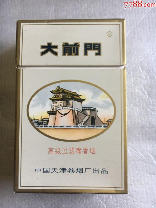 香港正宗大前门香烟批发厂家-香港正宗大前门香烟批发厂家电话