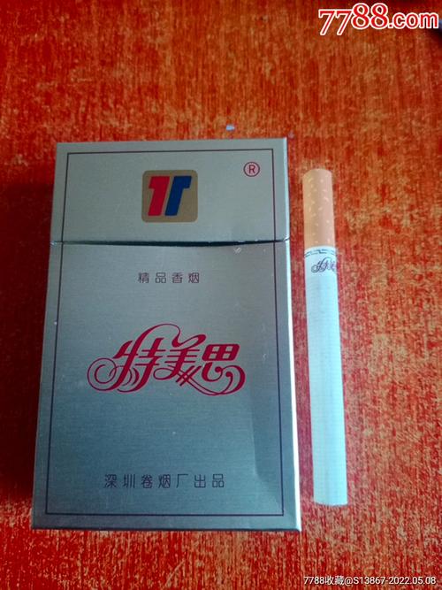 10 元以内味美思香烟货源，优质低价的首选！
