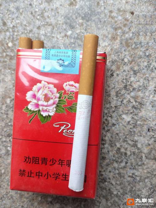 太原牡丹香烟一手货源（2021太原牡丹花）