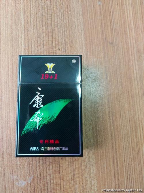 广州一手康希香烟直销，带你领略高端品质