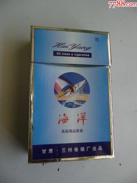 山西海洋香烟批发，一手货源，品质保障