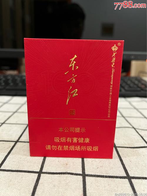 越南代工东方红香烟软包多少钱一盒-东方红香烟价格