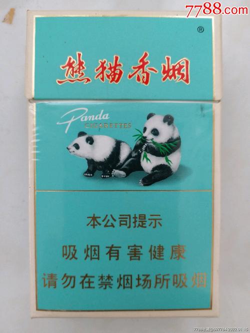 10元以内熊猫香烟一手货源微商_10元的熊猫烟