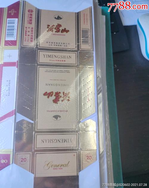 越南代工沂蒙山香烟图片大全|越南代工厂香烟
