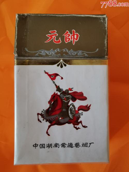 杭州出口元帅香烟批发微信，杭州香烟批发一手货源