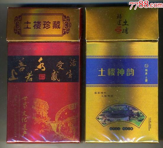  杭州出口土楼香烟代理，为您提供优质烟草产品！