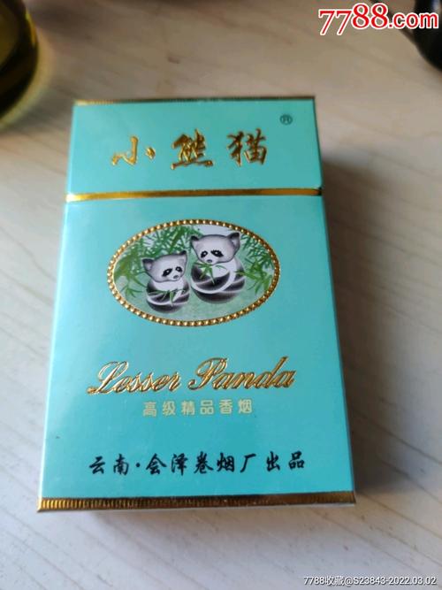 10元以内小熊猫香烟批发