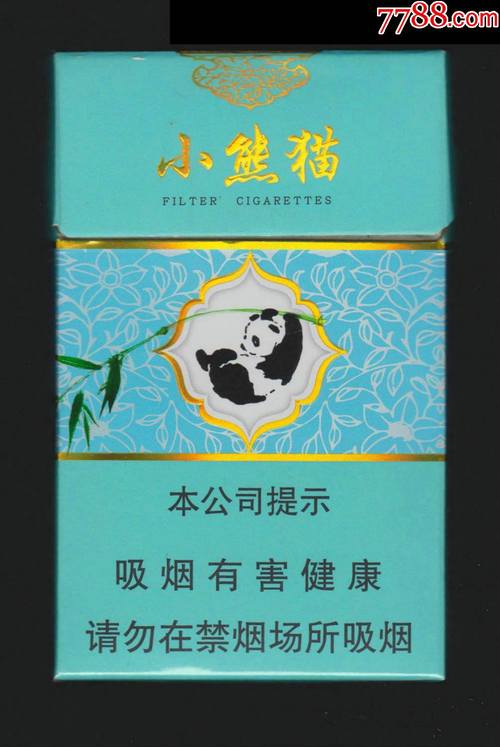 10元以内小熊猫香烟网上批发专卖店