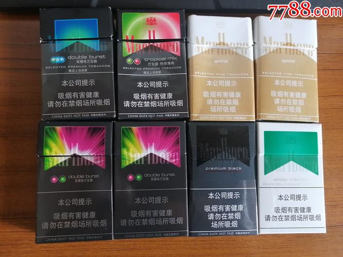 免税万宝路(国产)香烟有哪些，中国免税万宝路