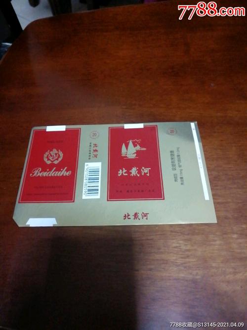 广州免税北戴河香烟批发厂家|广州免税香烟批发市场