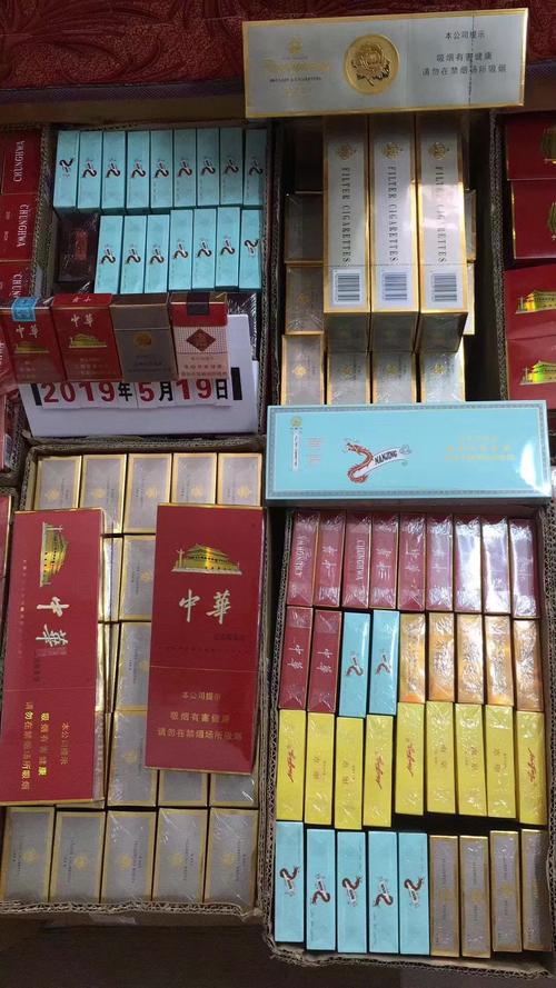 晋州免税香烟批发概览