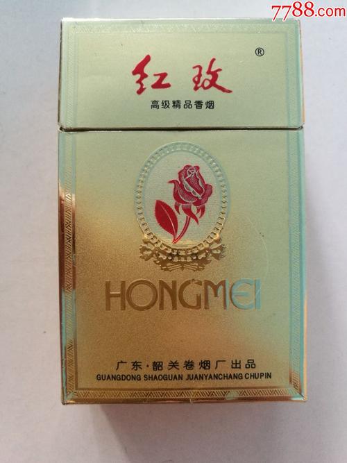 南京红玫香烟一手货源-南京红梅烟